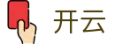 开云-官网首页-手机版在线登录
